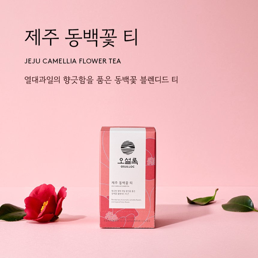 OSULLOC Tea 20p | Kool Seoul