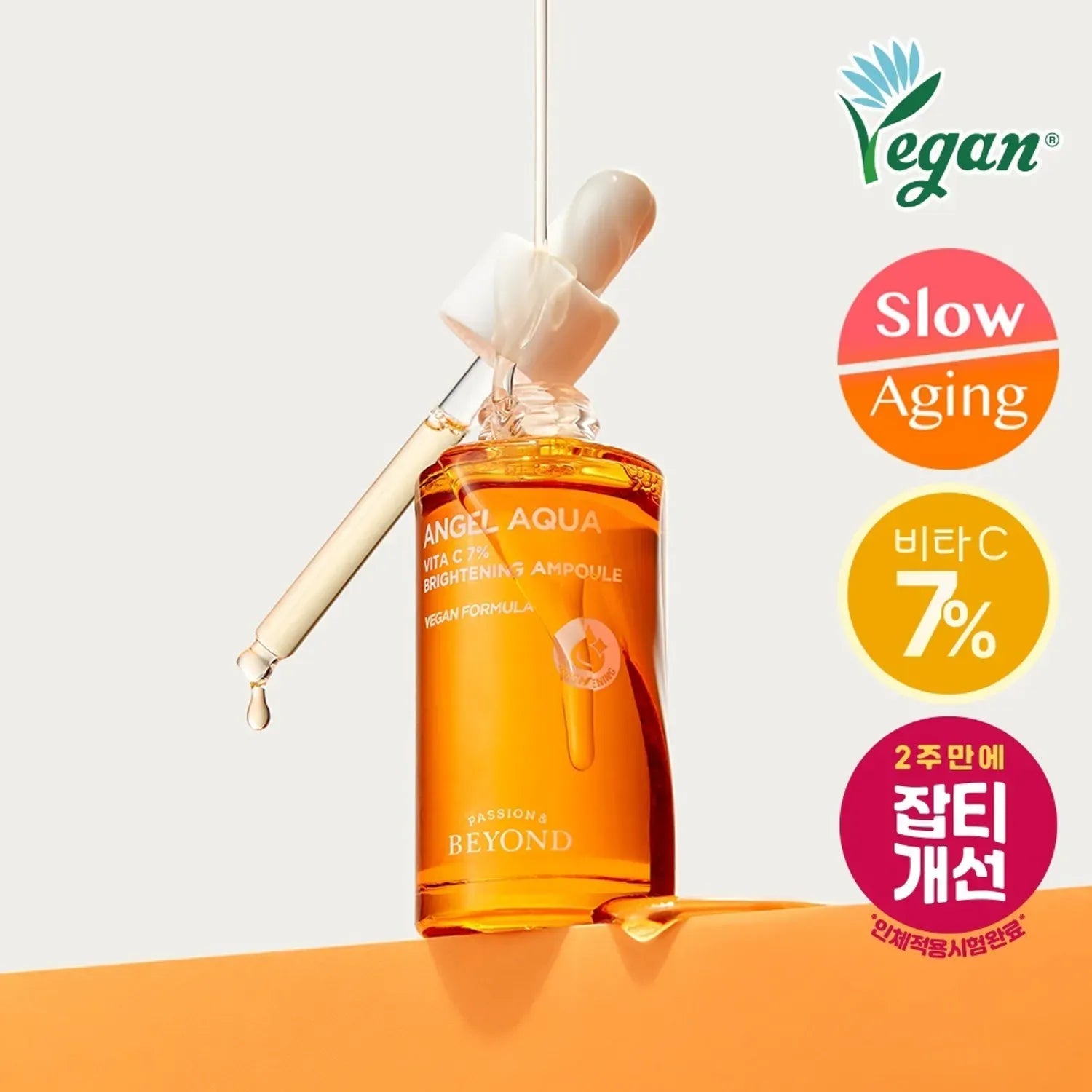 PASSION&BEYOND Angel Aqua Vita C 7% Blemmish Ampoule 30ml showcasing vegan formula and slow aging benefits.