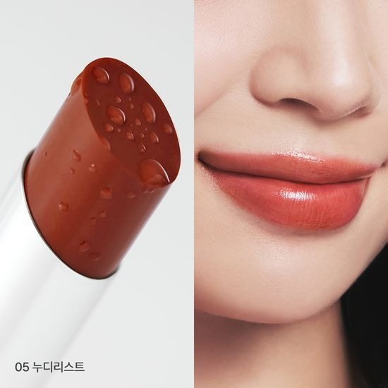 PERIPERA Ink Mood Glow Balm 3g showcasing color and application on lips.