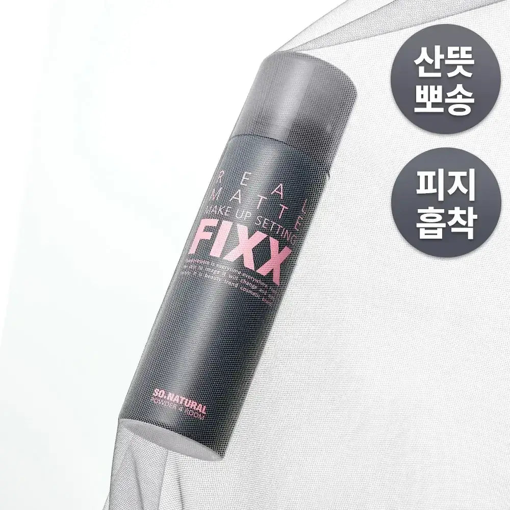 So Natural Real Matte Makeup Setting Fixer 75ml