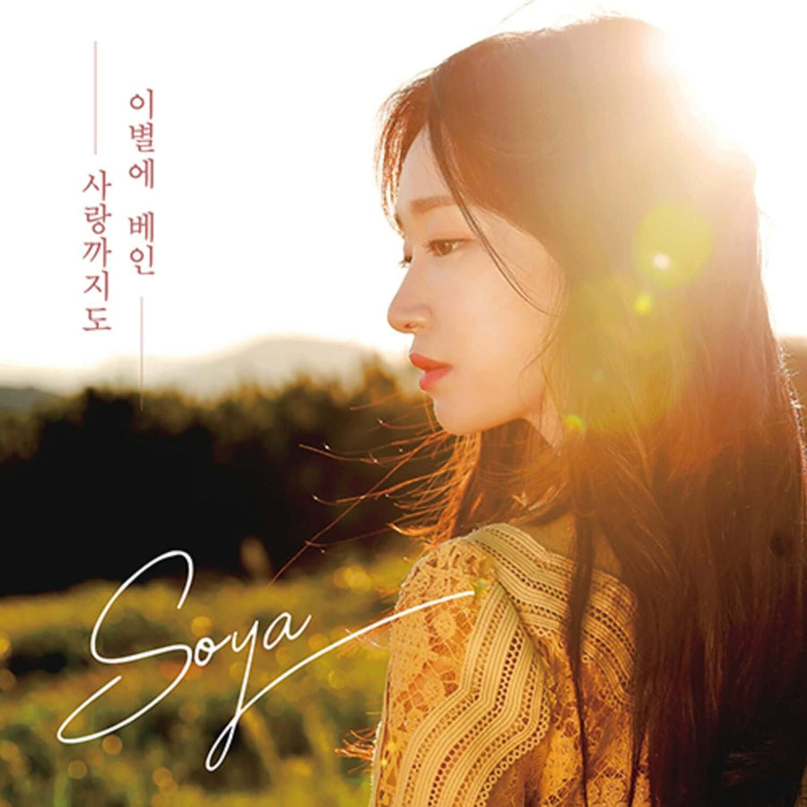 Soya - Kpop Album