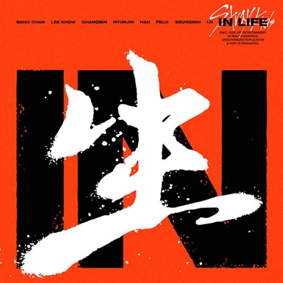 Stray Kids - 1st Album In生 (In Life) Random - Kpop Album