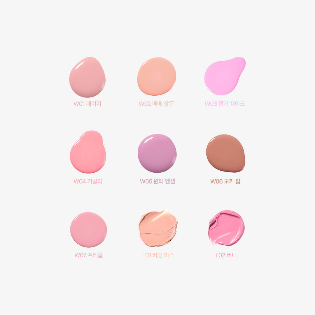 Tooq Water Cream & Likurim Watercolor Blusher 5.5g