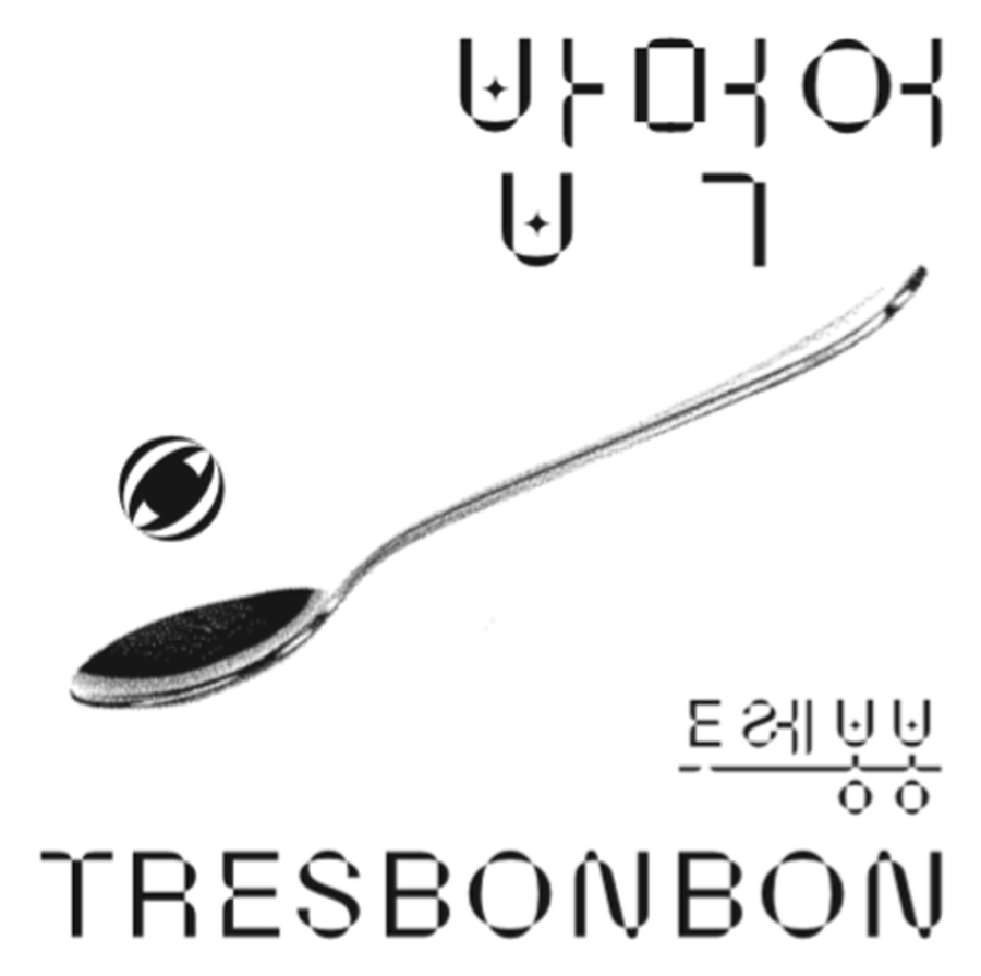 Trebonbon - Kpop Album