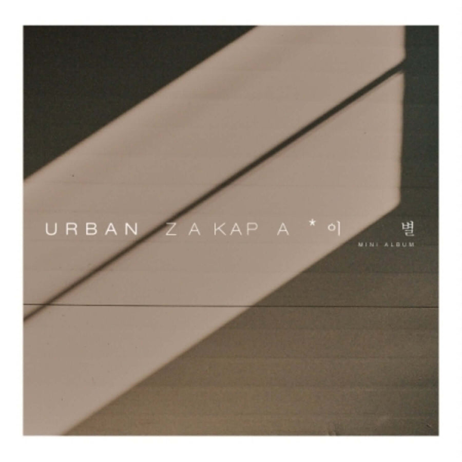 Urban Zakapa - Kpop Album