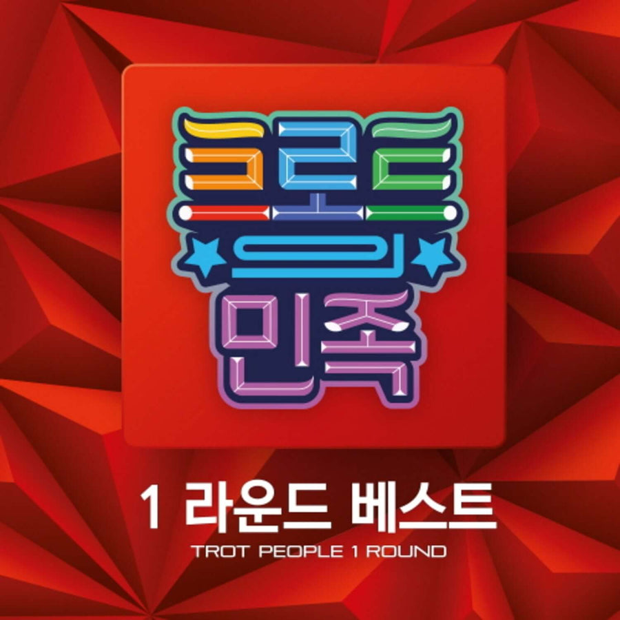 Various Artists - 1 - Kpop Album