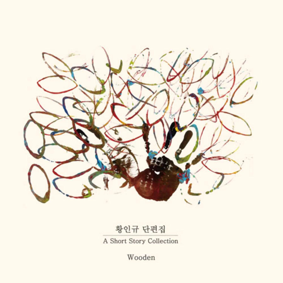 Wooden - Kpop Album