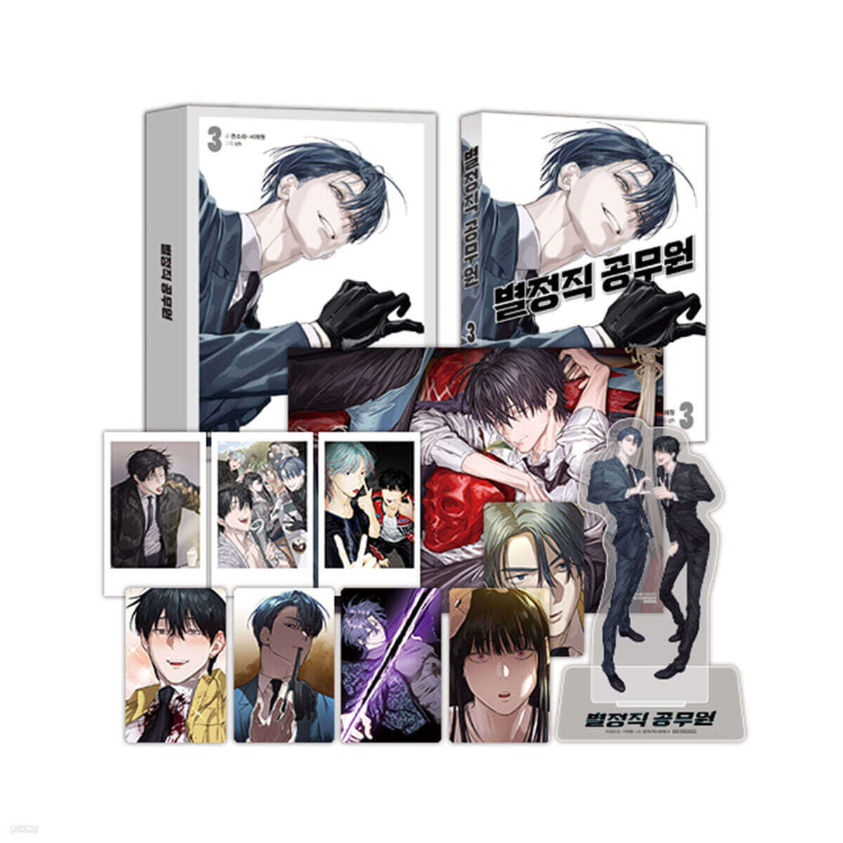 Special Civil Servant - Manhwa Book - Korean manhwa, Special Civil Servant series, original Korean edition