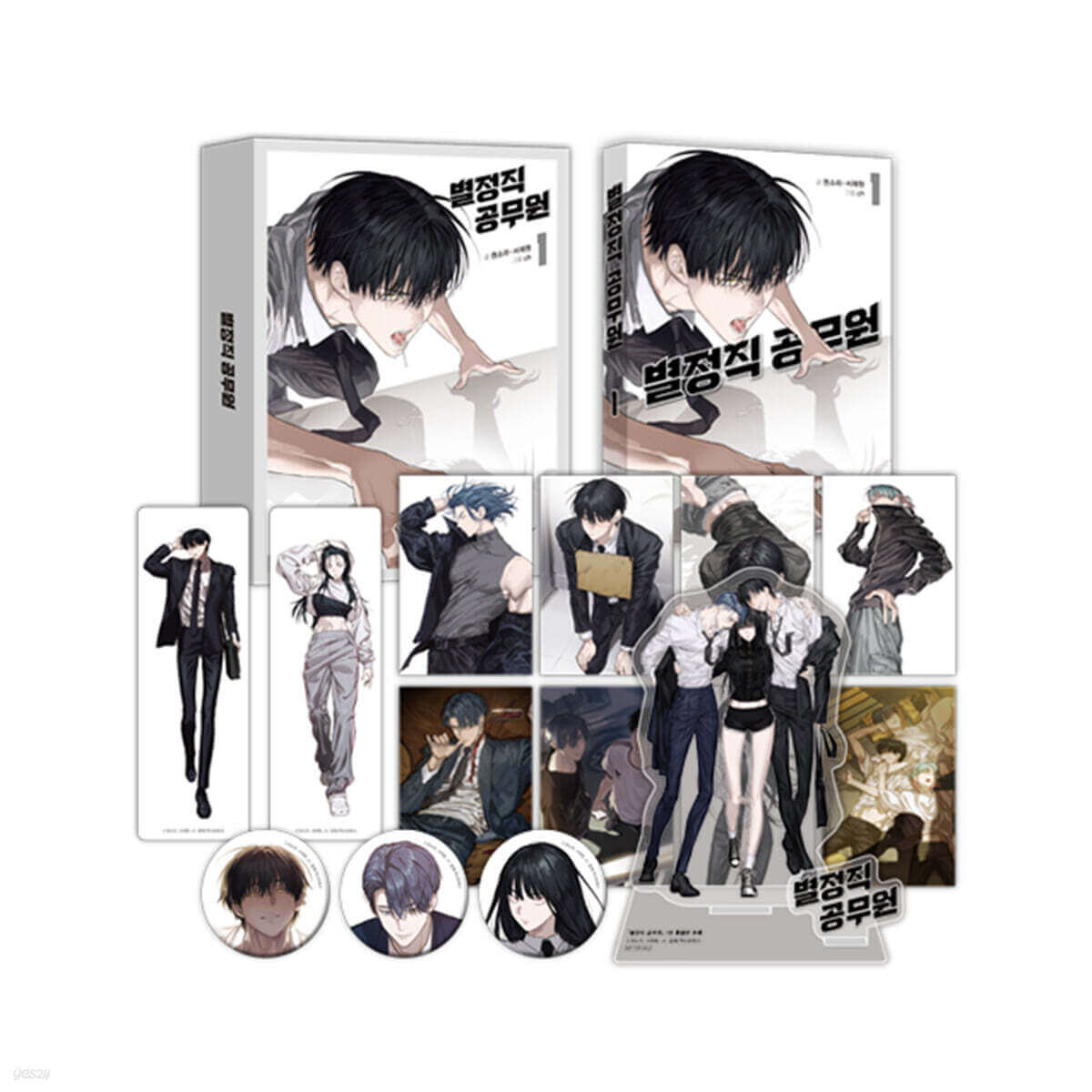 Special Civil Servant - Manhwa Book - Korean manhwa, Special Civil Servant series, original Korean edition
