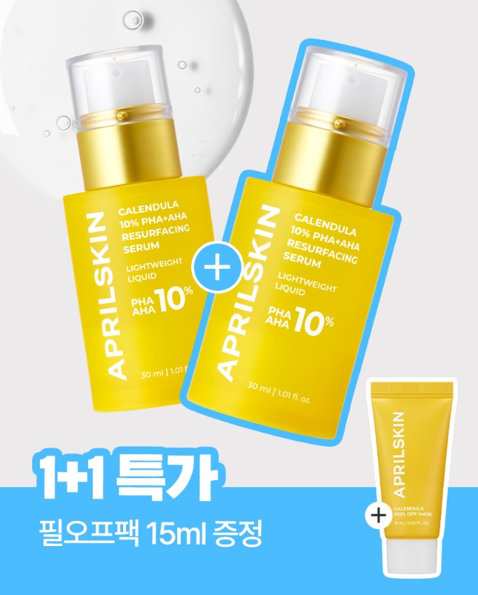 APRILSKIN Face Line Up Gua Sha Roller