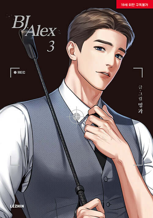 BJ Alex - Manhwa Book Vol.3