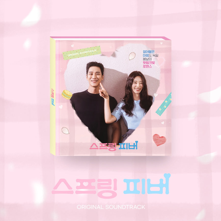 V.A - Ost - Kpop Album