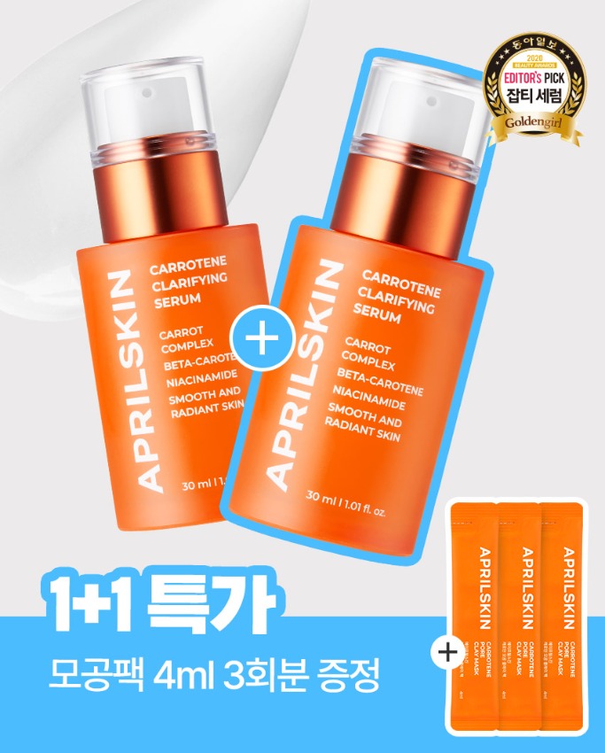 APRILSKIN Carotene IPMP 24H Spot Cream