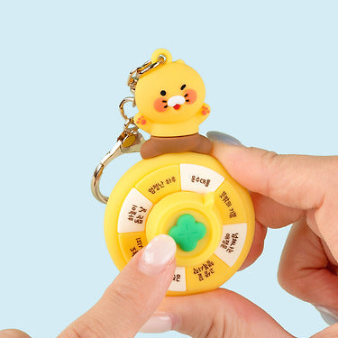 Kakao Friends - Chunsik Keychain