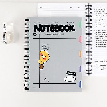 Kakao Friends - Pp Notebook Chunsik Stationery
