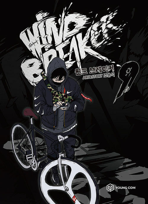 Wind Breaker - Manhwa Book Vol.9
