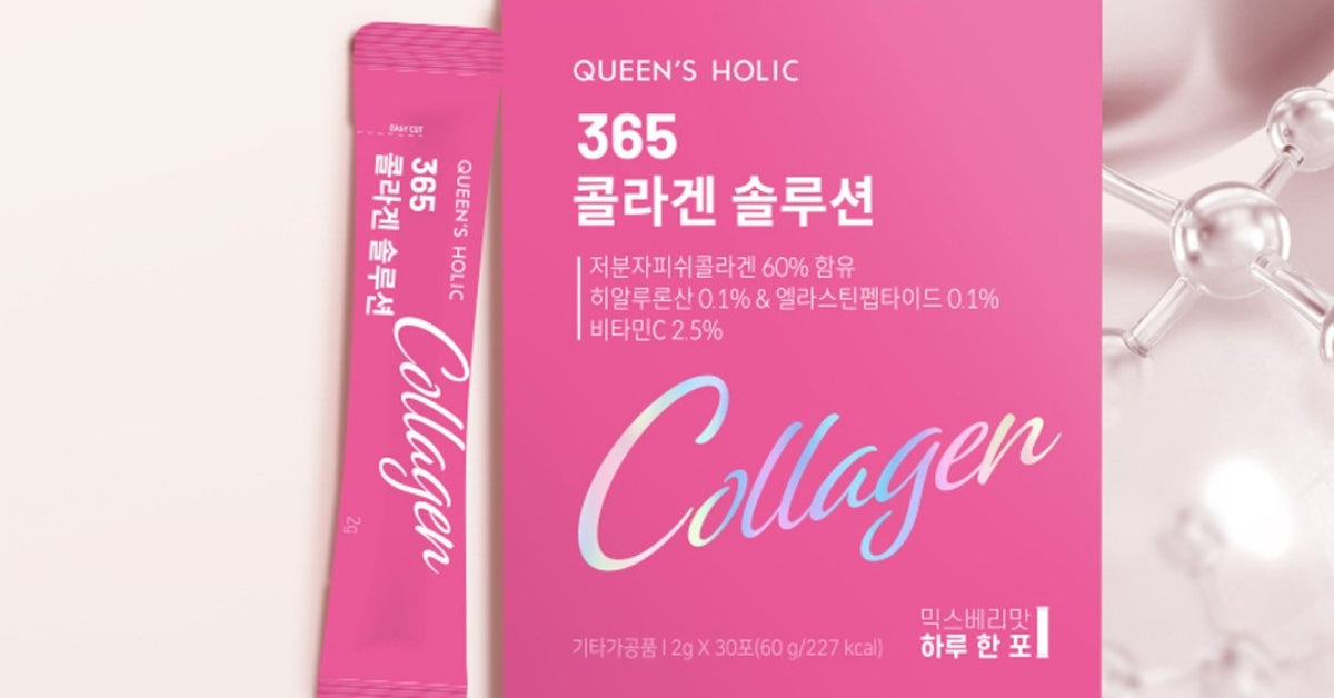 Queens Holic: Supporting Your Natural Collagen Boost for Healthier, Glowing Skin product packaging