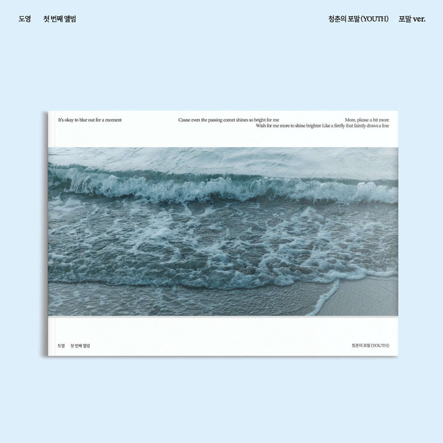 Doyoung - [ (Youth)] ( Ver.) - Kpop Album