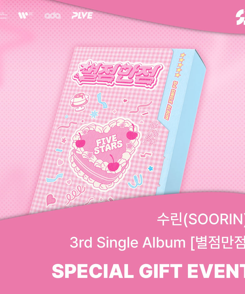SOORIN - (PLVE ver.) - Kpop Album Koolseoul