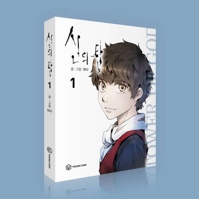 神之塔 - Manhwa Book Vol.1