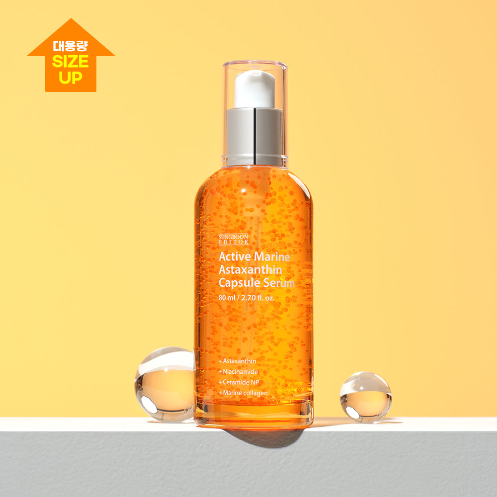 SUNGBOON EDITOR Marine Astaxanthin Concentrated ampoule 80ml