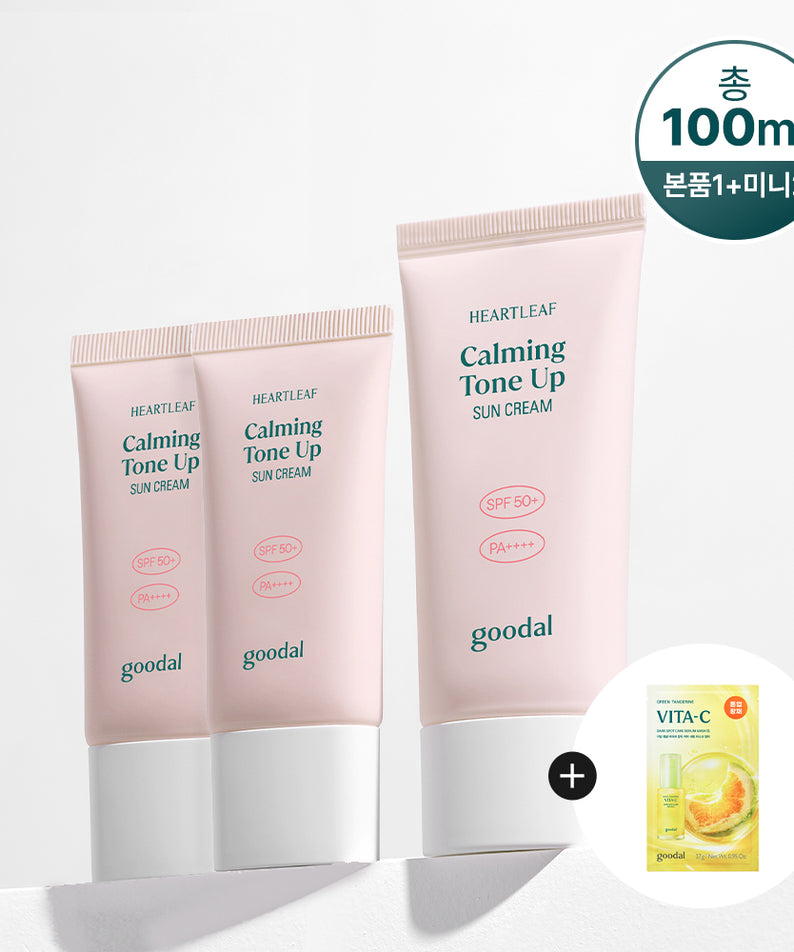 GOODAL Sun Cream 50 ml + 25 ml x2 Set + Vitamin C Mask Gift