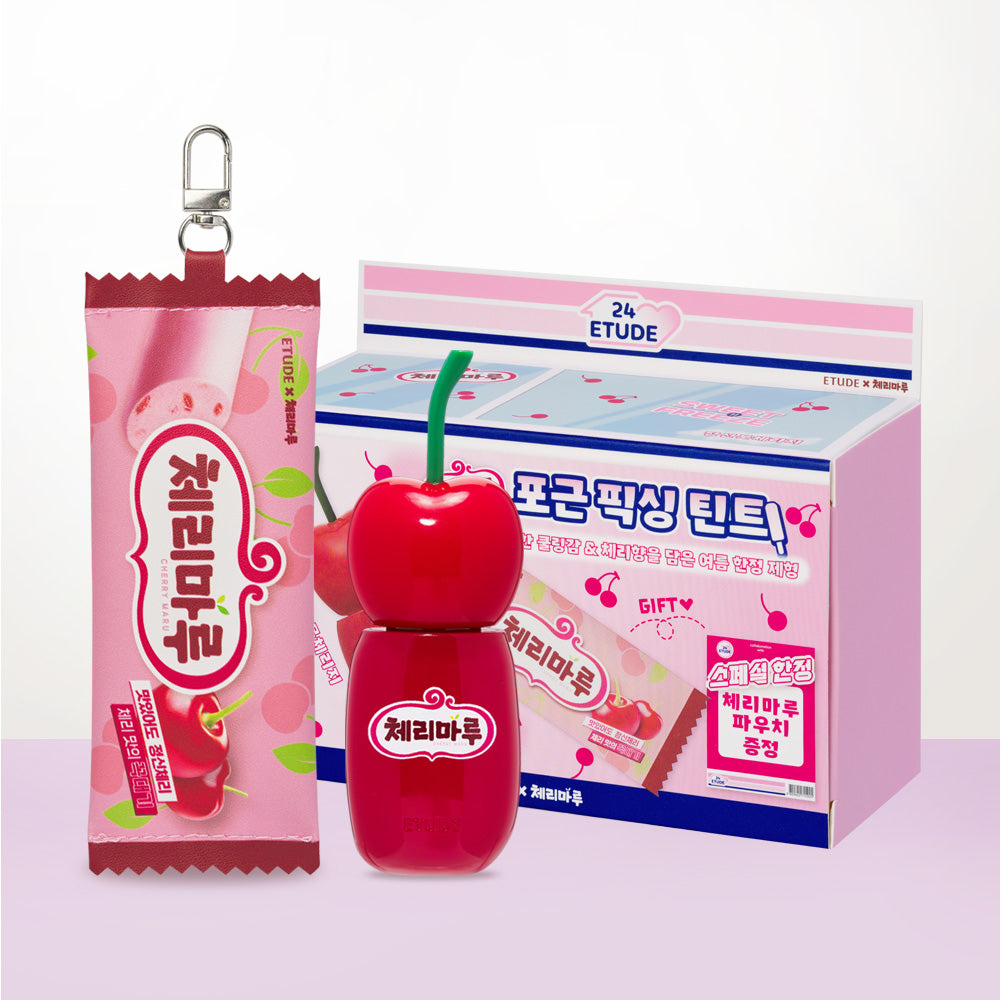 ETUDE Binggrae Collab Cozy Fixing Tint Set Pouch