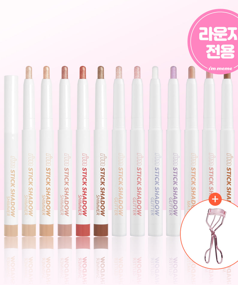 IM'MEME I'm Stick Shadow 0.9g + Pink Curler Gift