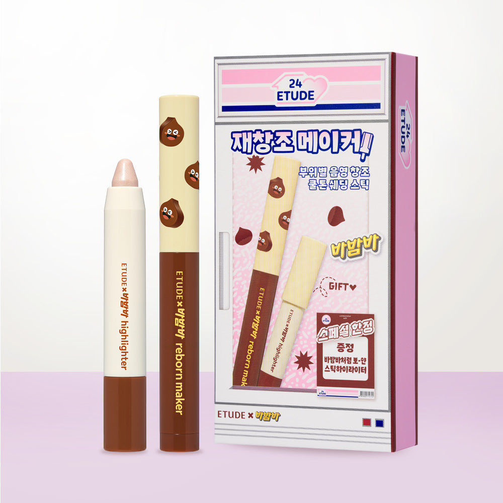 ETUDE Recreation Maker Shading Stick Set Mini Tint