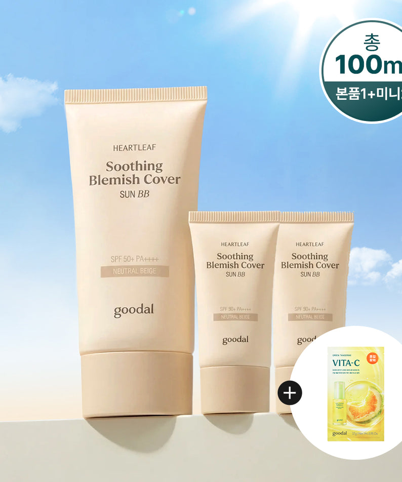 GOODAL Sun Cream 50 ml + 25 ml x2 Set + Vitamin C Mask Gift