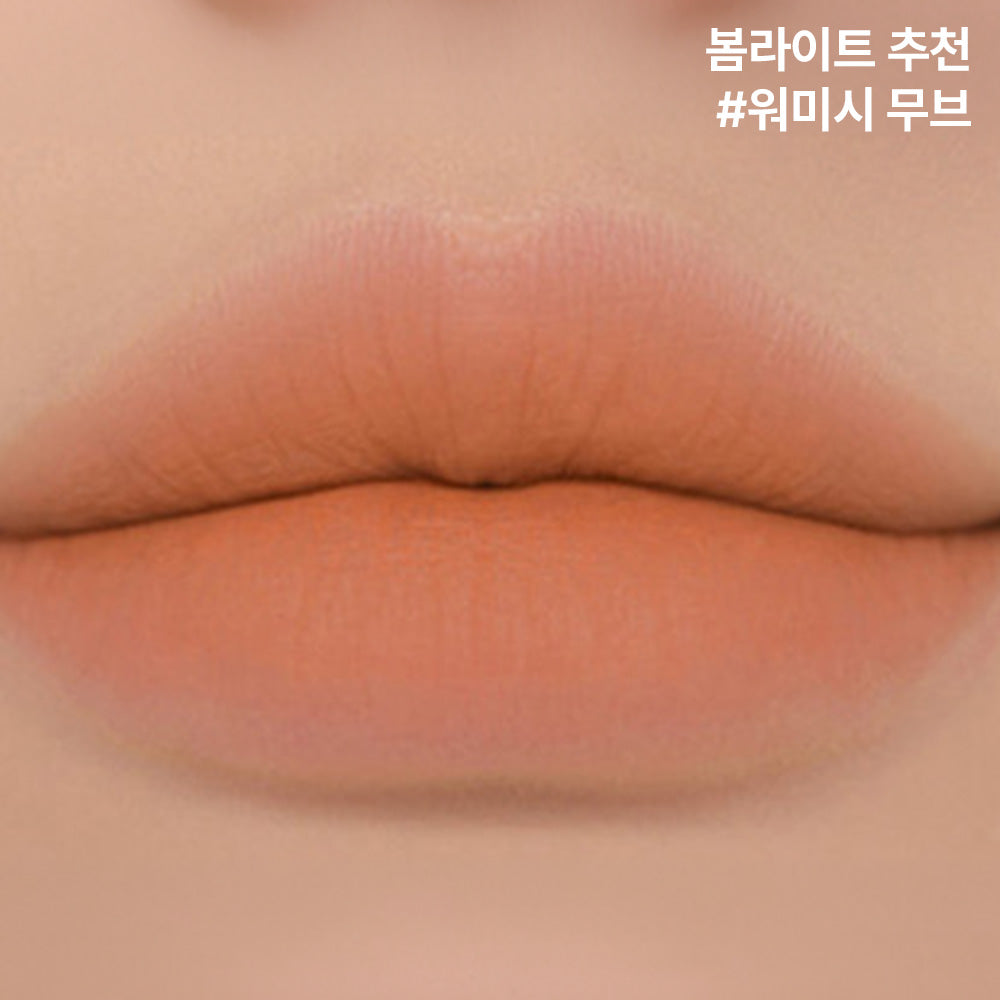 3CE Soft Matte Lipstick