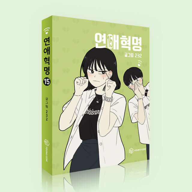 Love Revolution - Manhwa Book Vol.15