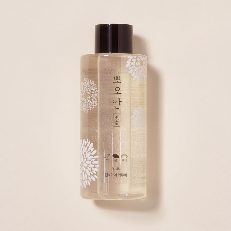 ETUDE Lip & Eye Remover 250ml