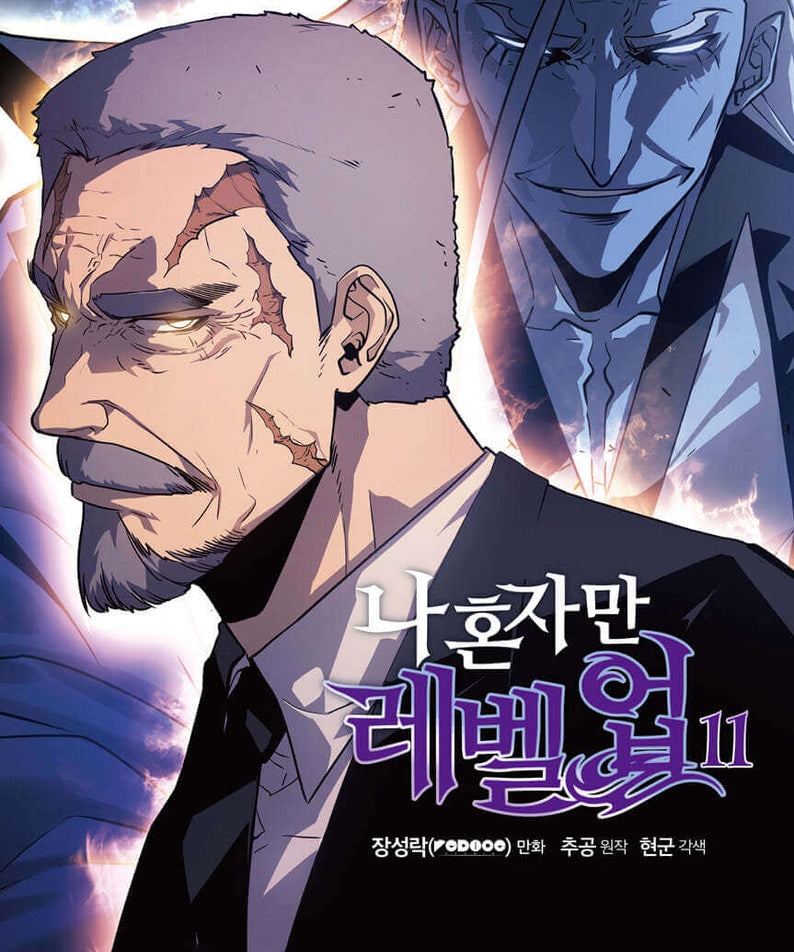 Solo Leveling - Manhwa Book Vol.11 - Korean manhwa, Solo Leveling series, original Korean edition