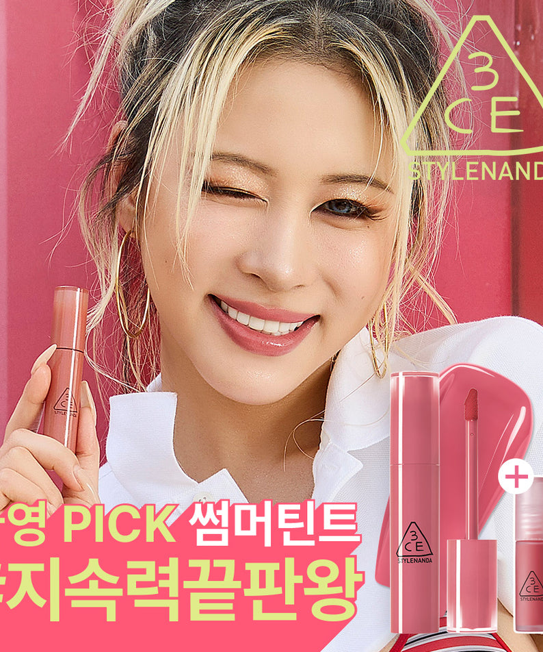 3CE Lazy Pop Lip Stain