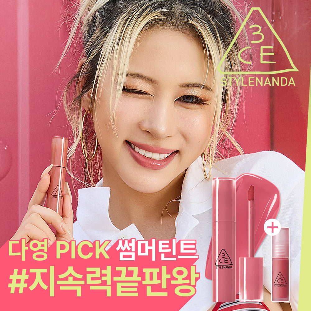 3CE Lazy Pop Lip Stain