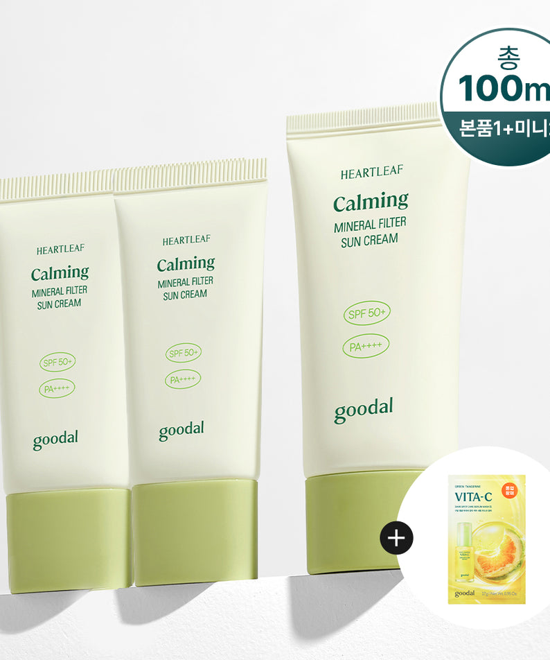 GOODAL Sun Cream 50 ml + 25 ml x2 Set + Vitamin C Mask Gift