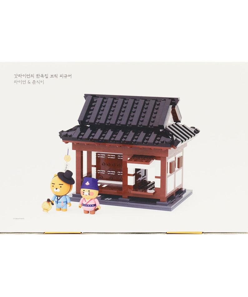 Kakao Friends Chunsik Brick Figure Set