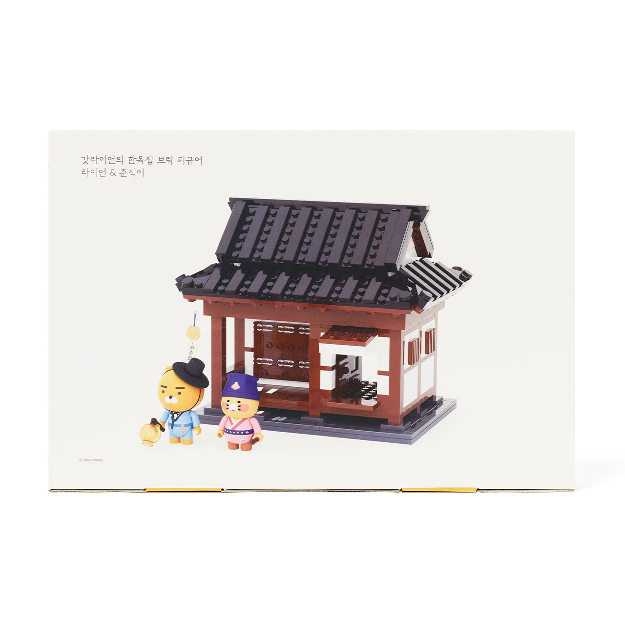 Kakao Friends Chunsik Brick Figure Set