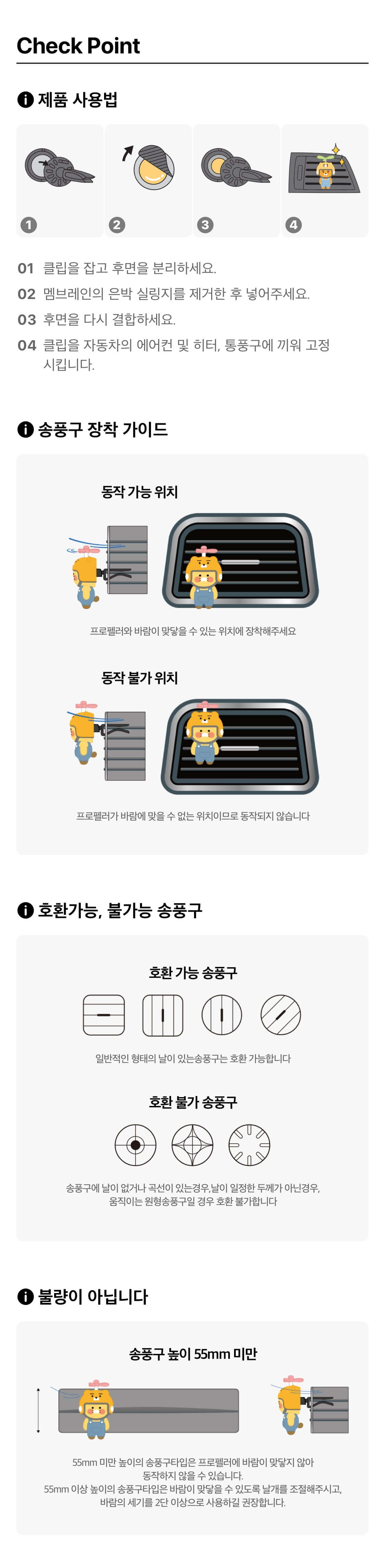 Kakao Friends Ryan Car Air Freshener