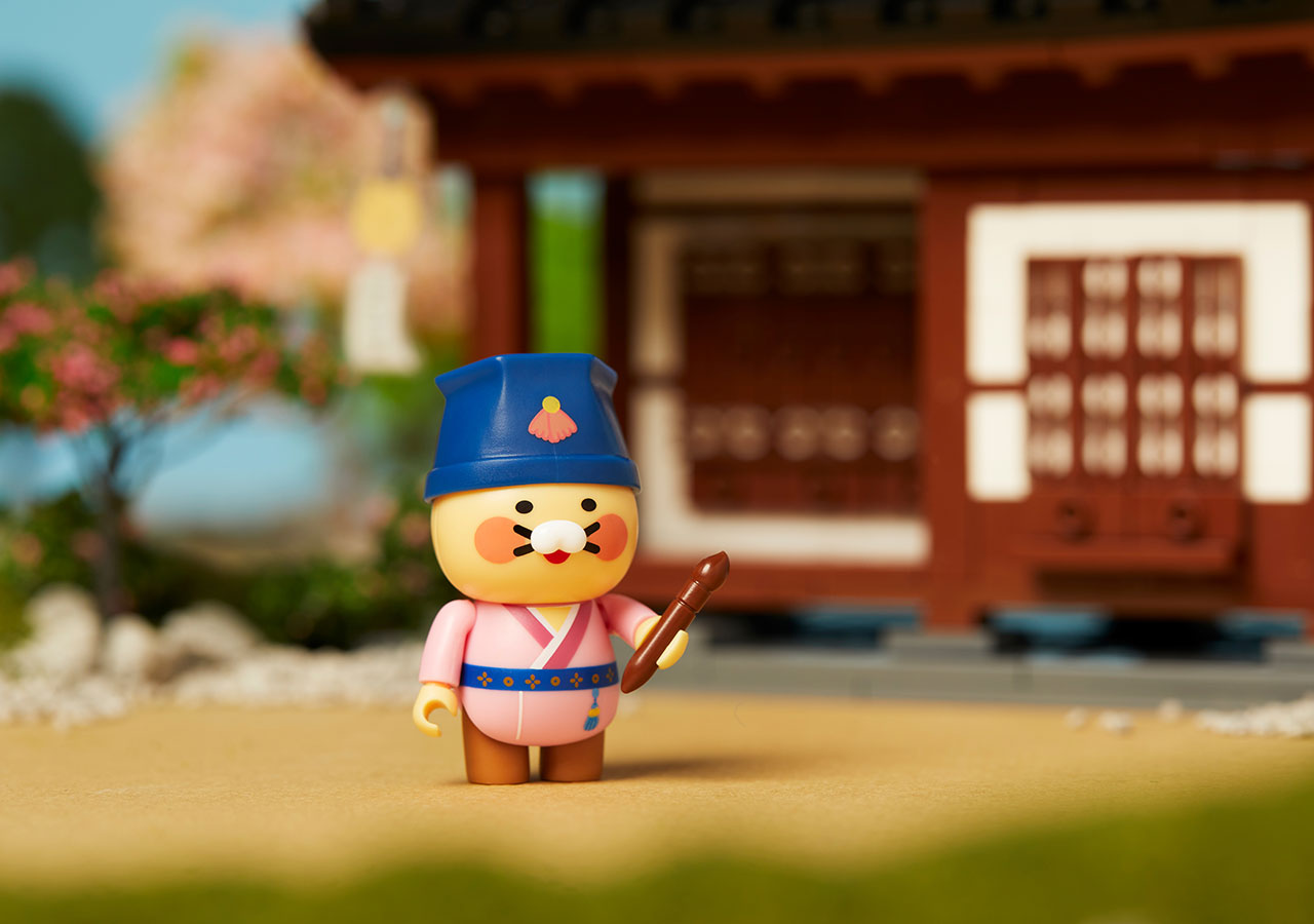 Kakao Friends Chunsik Brick Figure Set