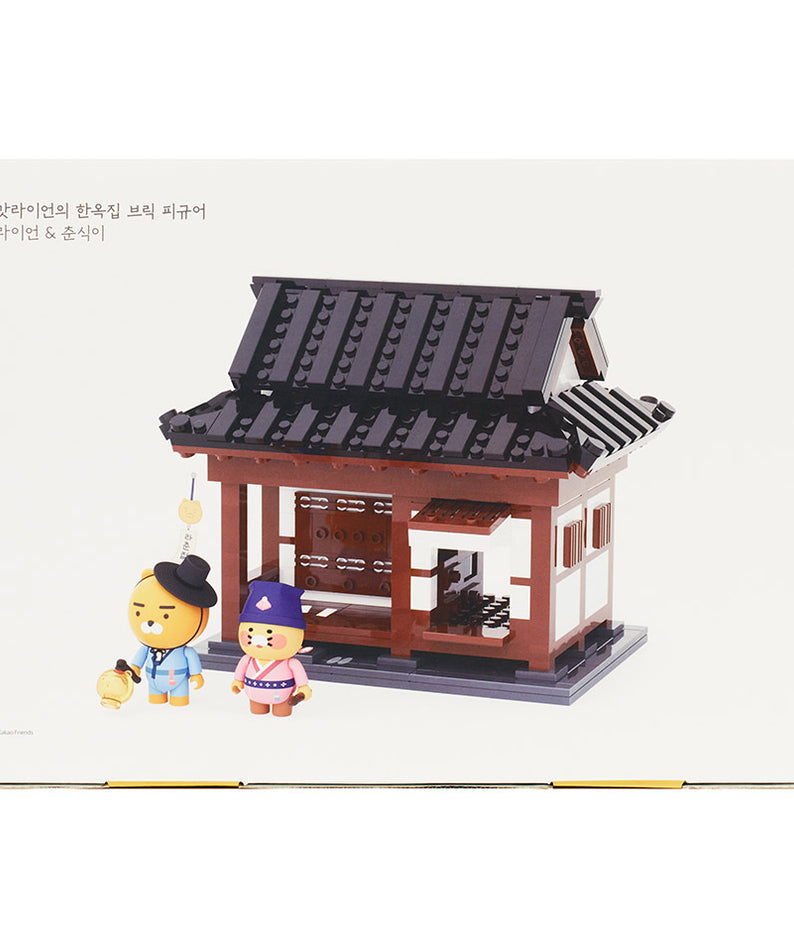 Kakao Friends Chunsik Brick Figure Set