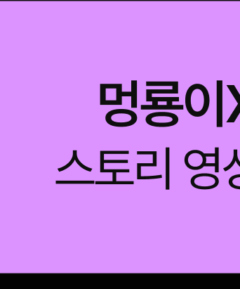 Kakao Friends Friends Acrylic Keyring