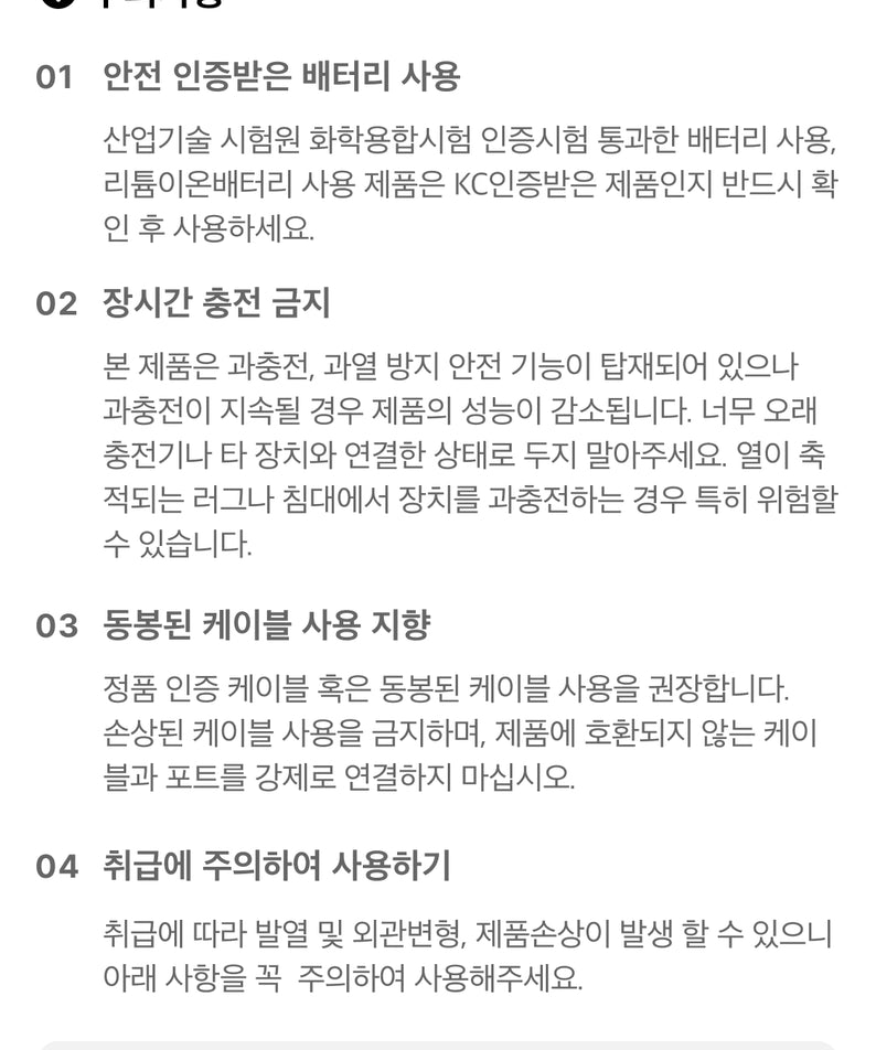 Kakao Friends Chunsik Power Bank