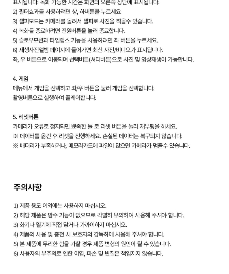 Kakao Friends Chunsik Camera