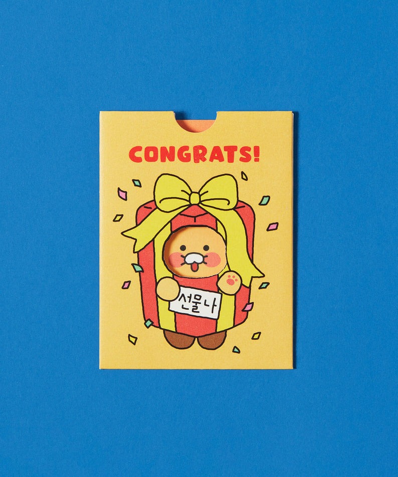 Kakao Friends Chunsik Emotion Cards