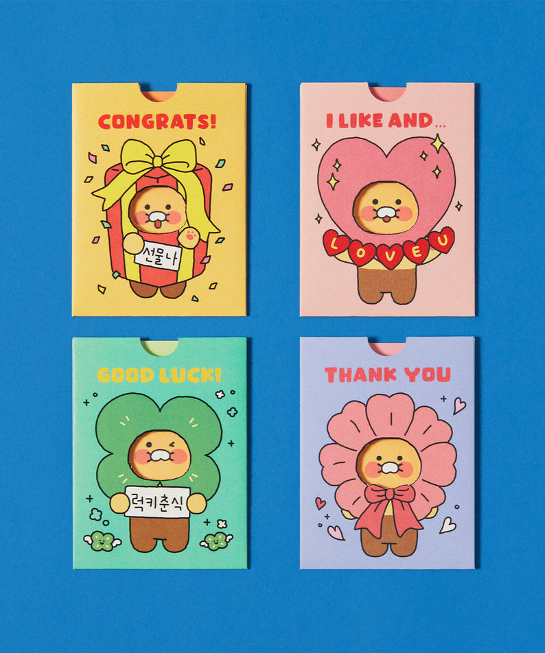 Kakao Friends Chunsik Emotion Cards