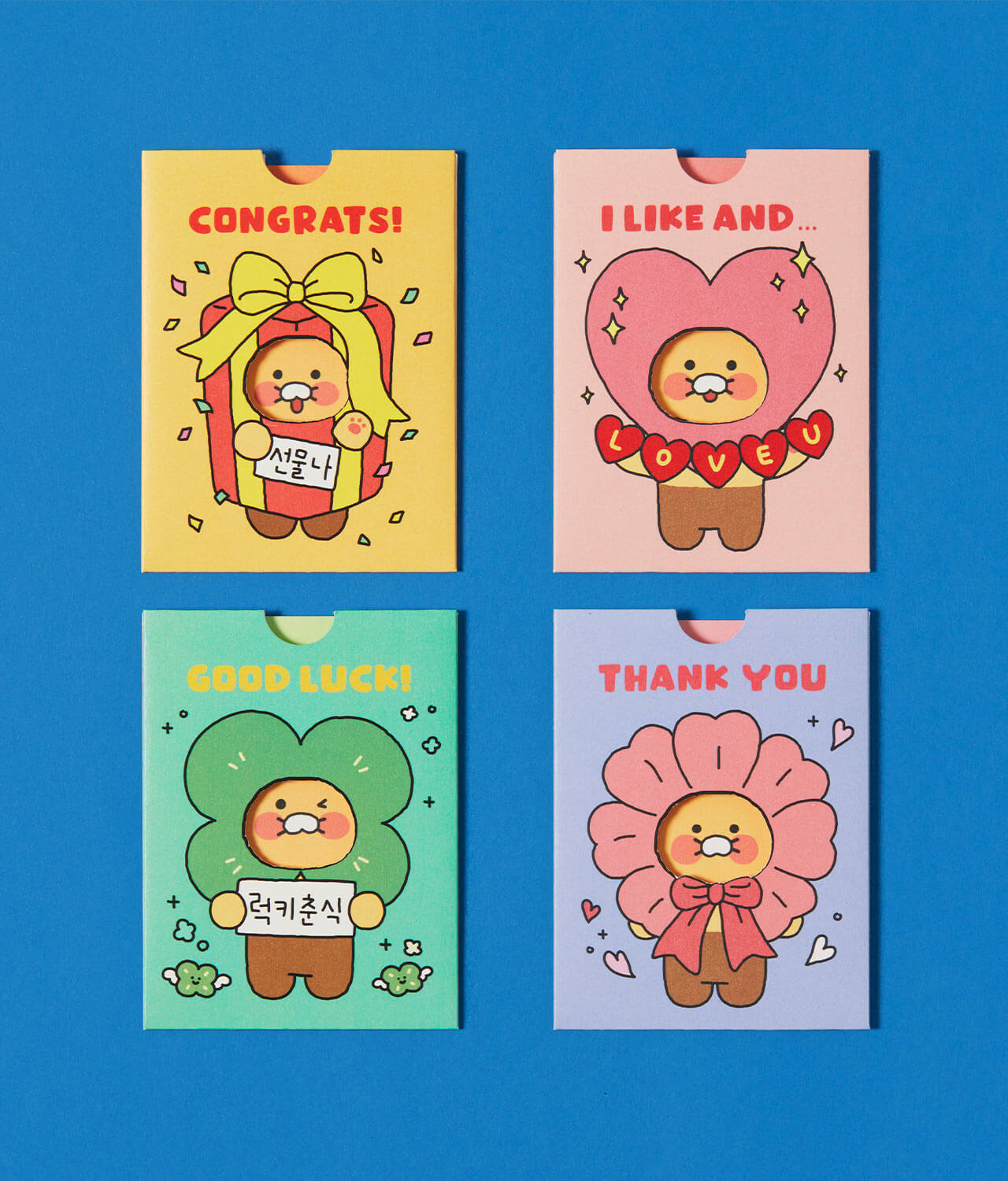 Kakao Friends Chunsik Emotion Cards