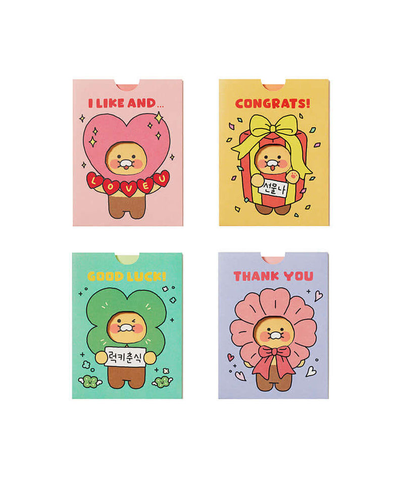 Kakao Friends Chunsik Emotion Cards