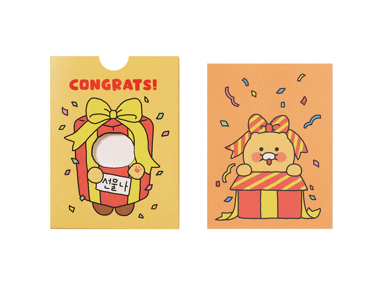 Kakao Friends Chunsik Emotion Cards